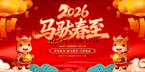 2026��������괺��������̨����չ��