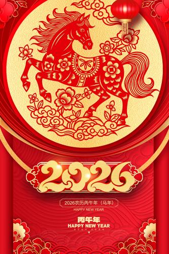 �����ֽ2026�����괺�ں���