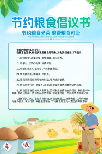 ��Լ��ʳ��������������