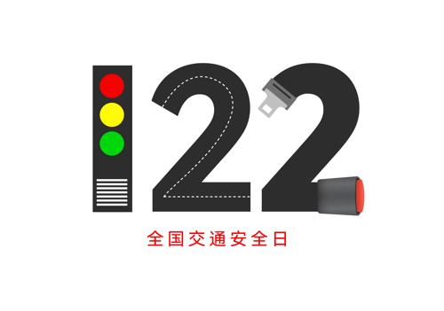 ����122ȫ����ͨ��ȫ��Ԫ��