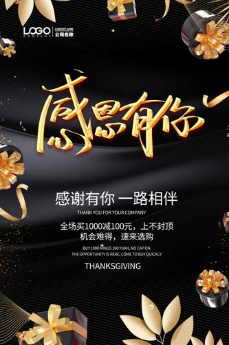 �ڽ��Լ�߶˸ж�����ж��ں���