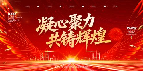 ���ľ��������Ի�2026��ҵ�����̨����