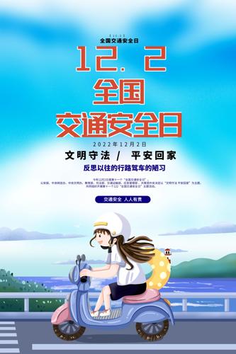 �����ط�ƽ���ؼҽ�ͨ��ȫ�պ���