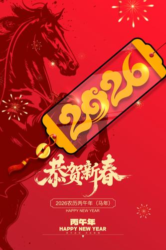 ��Լ���������´�2026�����괺�ں���