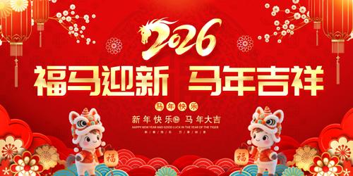 2026�������괺�ڱ���չ��