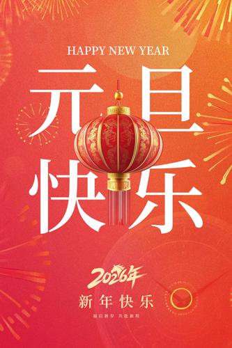 2026Ԫ������