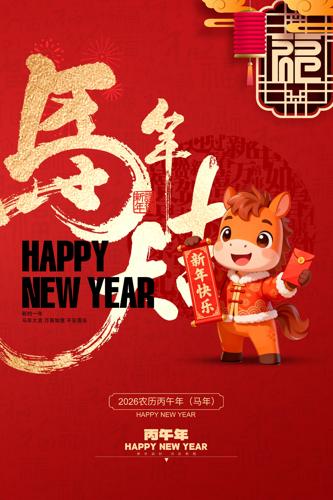 �����2026�����괺�ں���