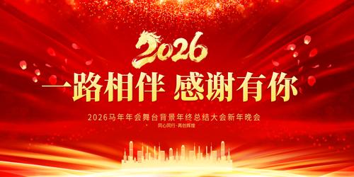 Я�ֲ���2026����ҵ���������̨����