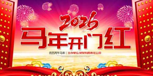 �ſ����2026��������������ᱳ��