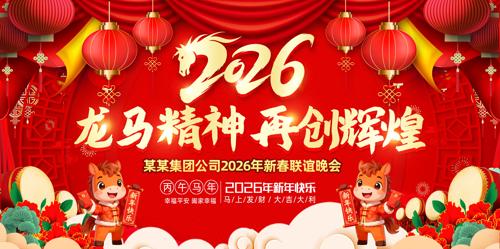 ��������2026�ٴ��Ի���ҵ��ᱳ��