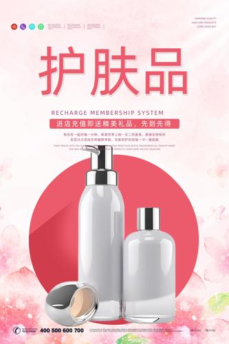 ����Ʒ��溣��