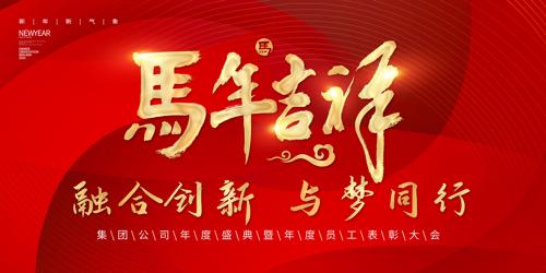 2026���꼪����������չ�����