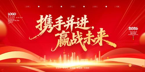 Я�ֲ���Ӯսδ��2026��ҵ�����̨����