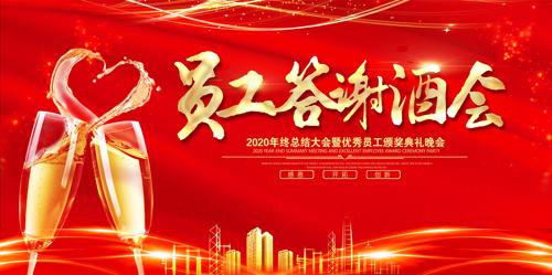 ��ɫ����Ա����л�ƻᱳ��