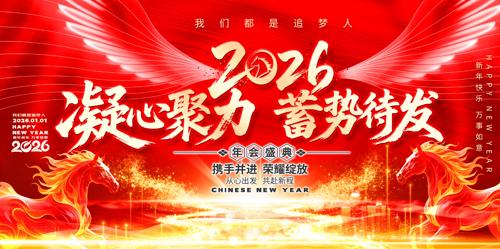 ��ɫϲ��2026���������̨����չ�����