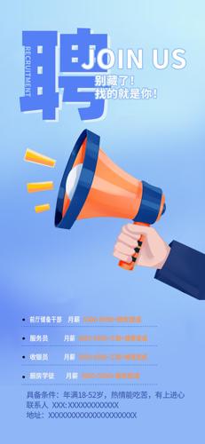 ��ɫ������ҵ��ƸXչ�����