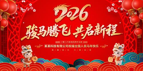 2026��������չ��