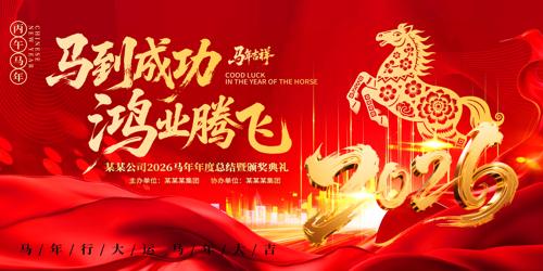 ��ҵ�ڷ�2026������ҵ����������̨����