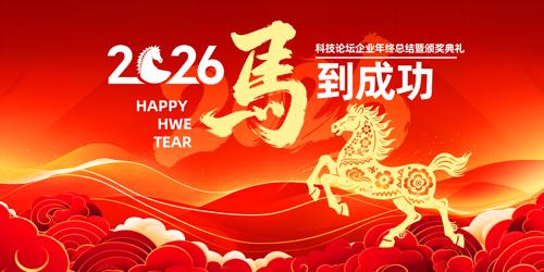 �����ɹ�2026��������ҵ�����̨����