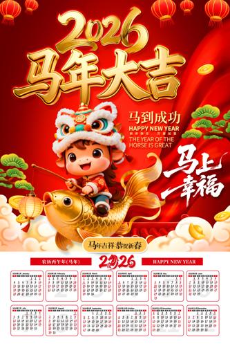 ϲ��2026����������������