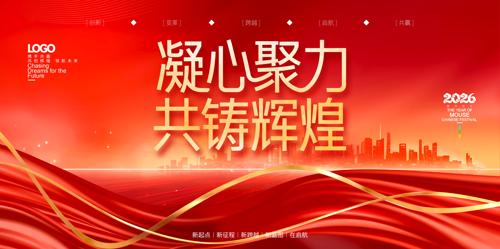 ���ľ��������Ի���ᱳ��2026�������