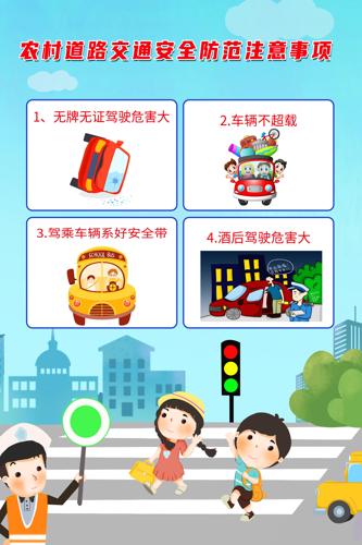 ��ͨũ���·��ͨ��ȫע�������