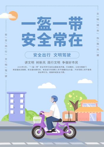 �ֻ潻ͨ��ȫ����һ��һ����������