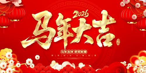 2026������������걳��չ��