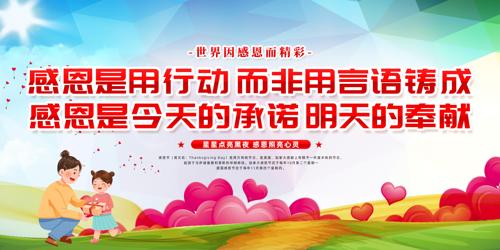 ���⾫��11.24���ڸж���չ�����