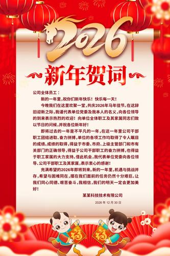 2026��������شʺ���