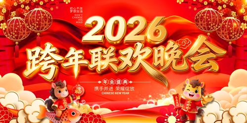 2026��������������̨����