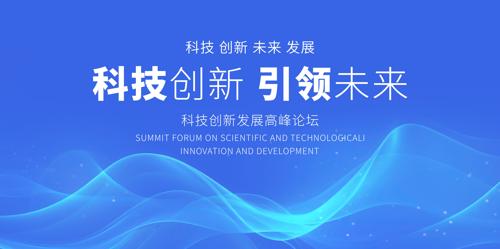 ��ɫ������ҵ���Ƽ����鱳��չ��