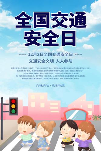 ȫ����ͨ��ȫ�պ���