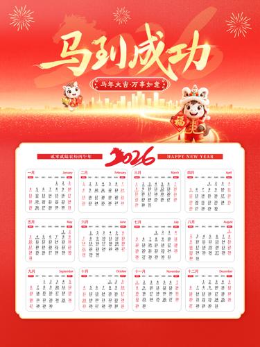 2026������������