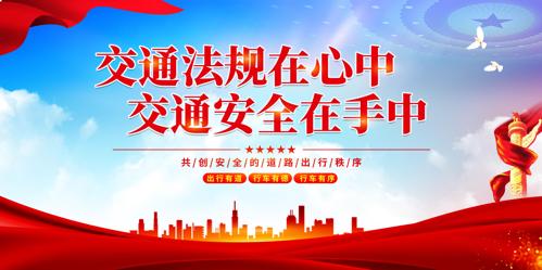 ��ͨ��ȫ��ͨ��������������չ��