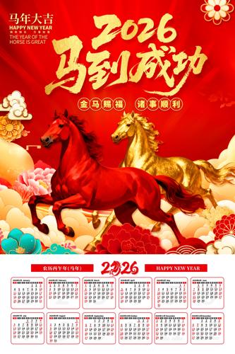 2026�����ɹ���������������