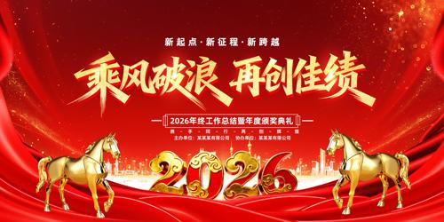 ��ɫ����2026������ҵ���չ�����