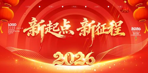 �������������ҵ���2026������ᱳ��