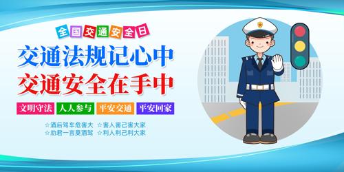 ��ɫ��Լȫ����ͨ��ȫ��չ��