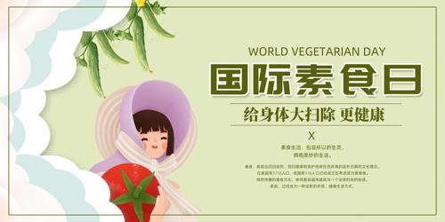 ��Լ������ʳ�����Ļ�չ�����