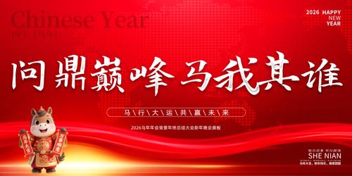 ��ɫ�����������ʢ��2026��ᱳ��