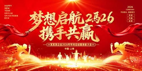 ��ɫ����2026���������ҵ����չ��