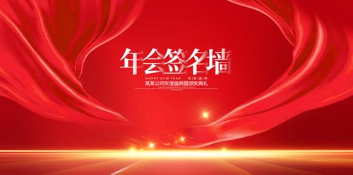 ��ɫ�߶�2026���ǩ��ǽǩ��ǽչ��