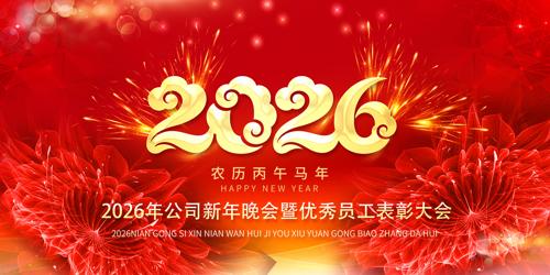 2026�����괺�ں���չ��