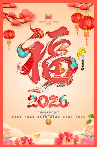 ������2026�����괺�ں���