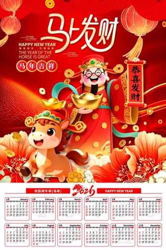 2026�������������������