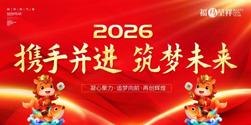 2026��������괺��������̨����չ��