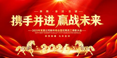 ��ɫϲ��2026��������ҵ�����̨����