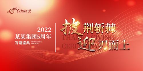 ��ɫ�ж���л��������̨����չ��