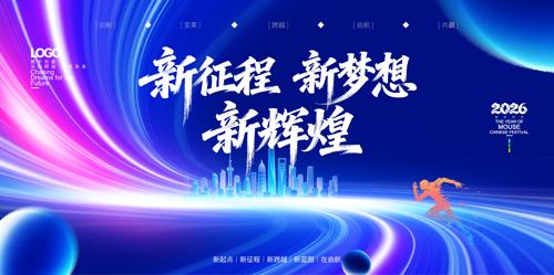 �������������»Ի�2026����ҵ��ᱳ��